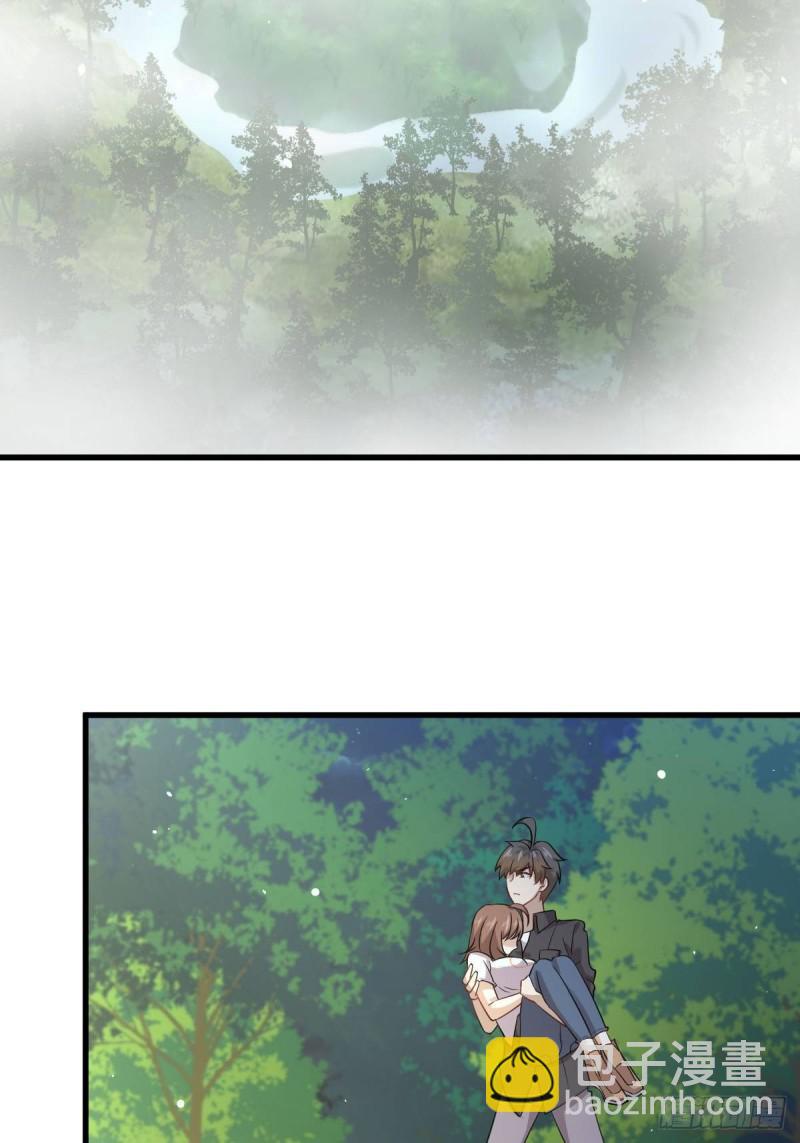 🍵本剑仙绝不吃软饭 第104话 叫爷爷 第23页