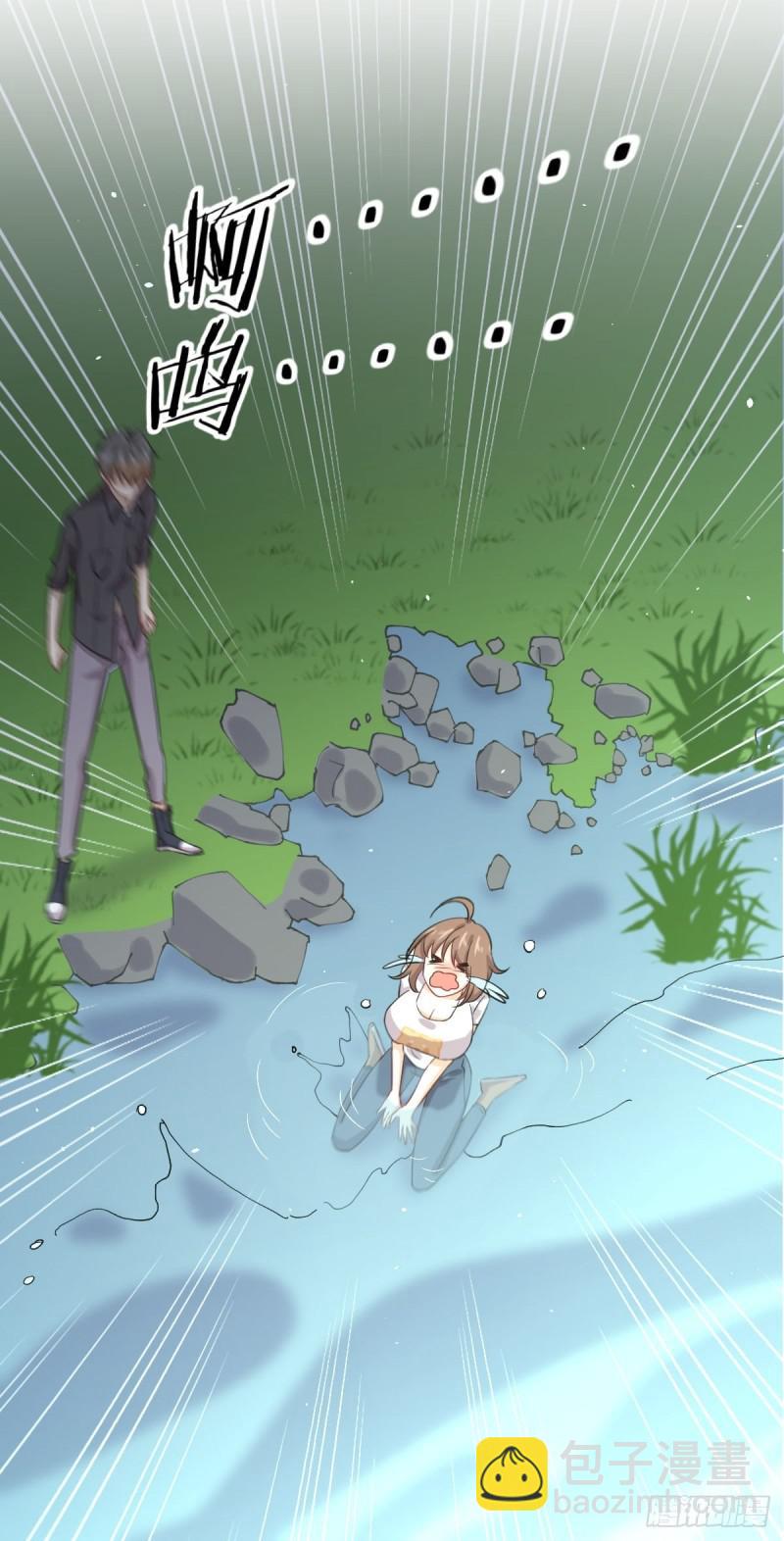 🍵本剑仙绝不吃软饭 第104话 叫爷爷 第29页