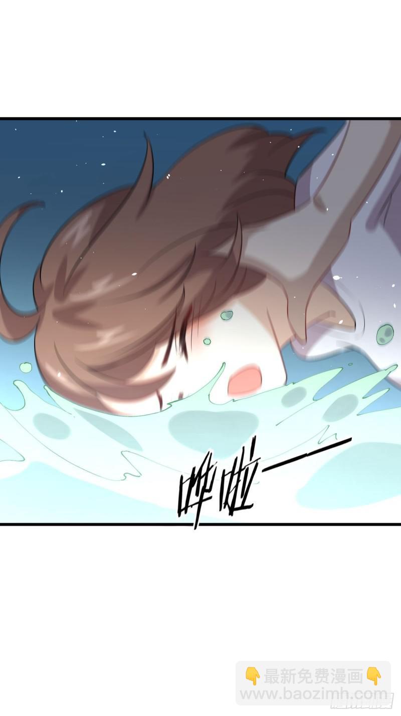 🍵本剑仙绝不吃软饭 第104话 叫爷爷 第49页