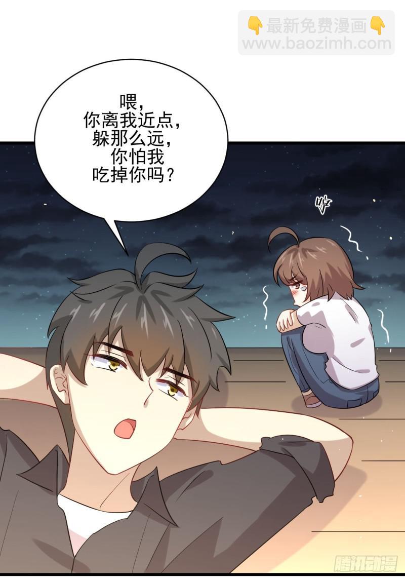 🍵本剑仙绝不吃软饭 第106话 不眠之夜 第14页