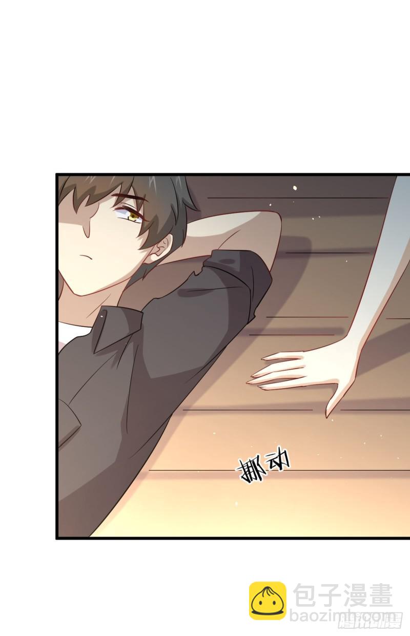 🍵本剑仙绝不吃软饭 第106话 不眠之夜 第16页