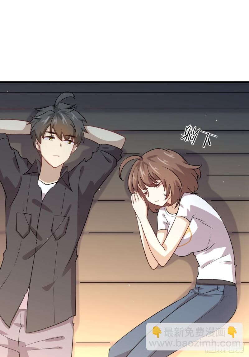 🍵本剑仙绝不吃软饭 第106话 不眠之夜 第17页