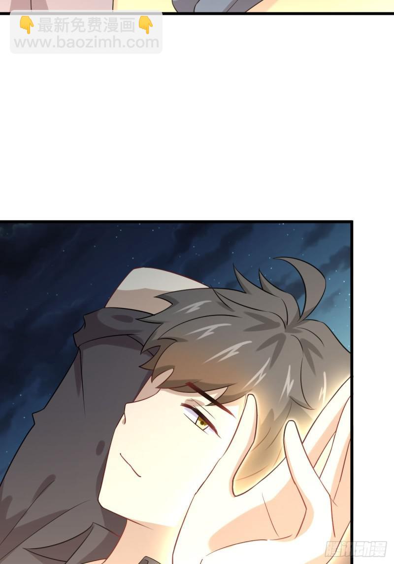 🍵本剑仙绝不吃软饭 第106话 不眠之夜 第18页