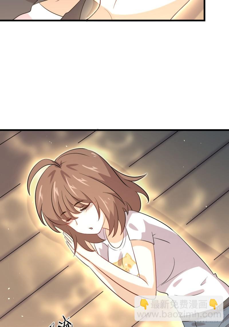 🍵本剑仙绝不吃软饭 第106话 不眠之夜 第19页