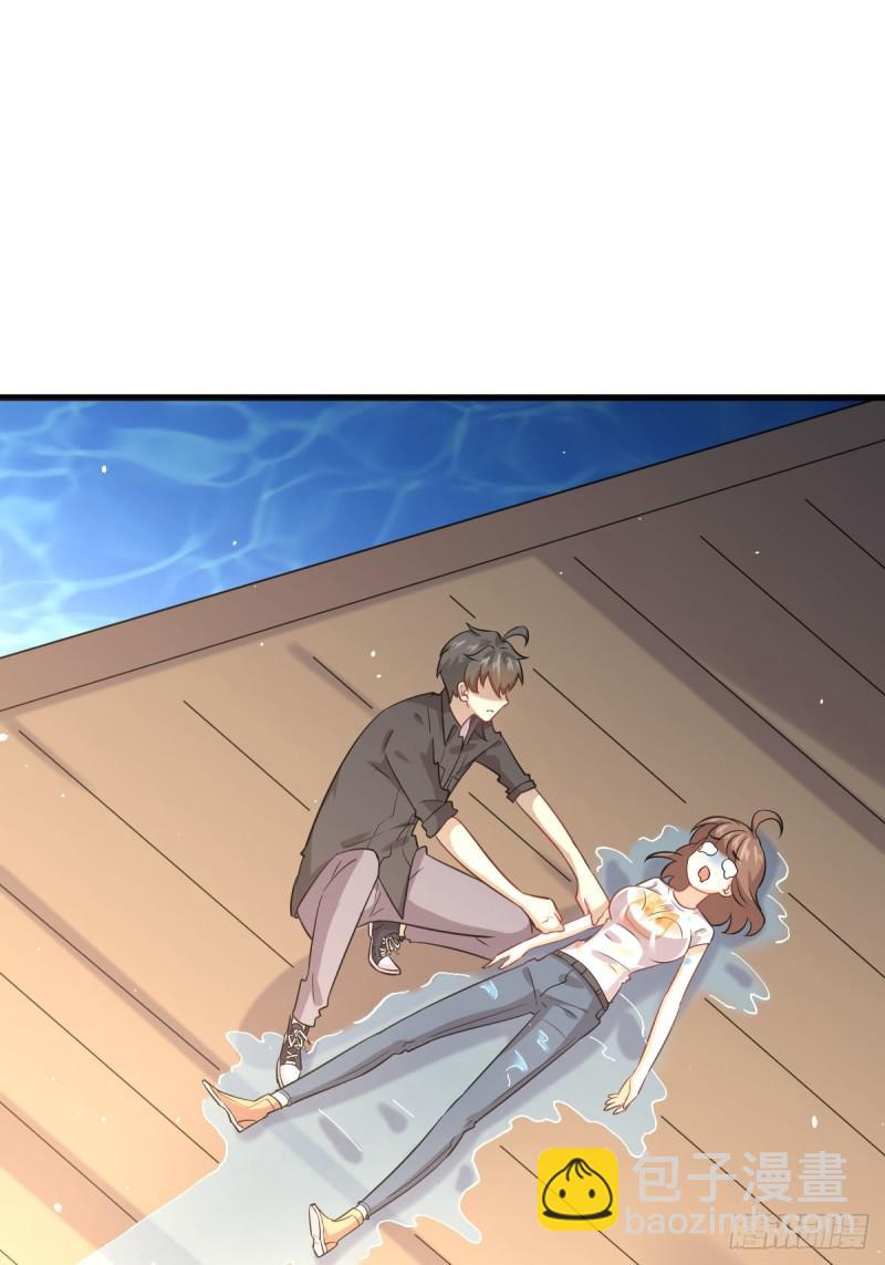 🍵本剑仙绝不吃软饭 第106话 不眠之夜 第2页