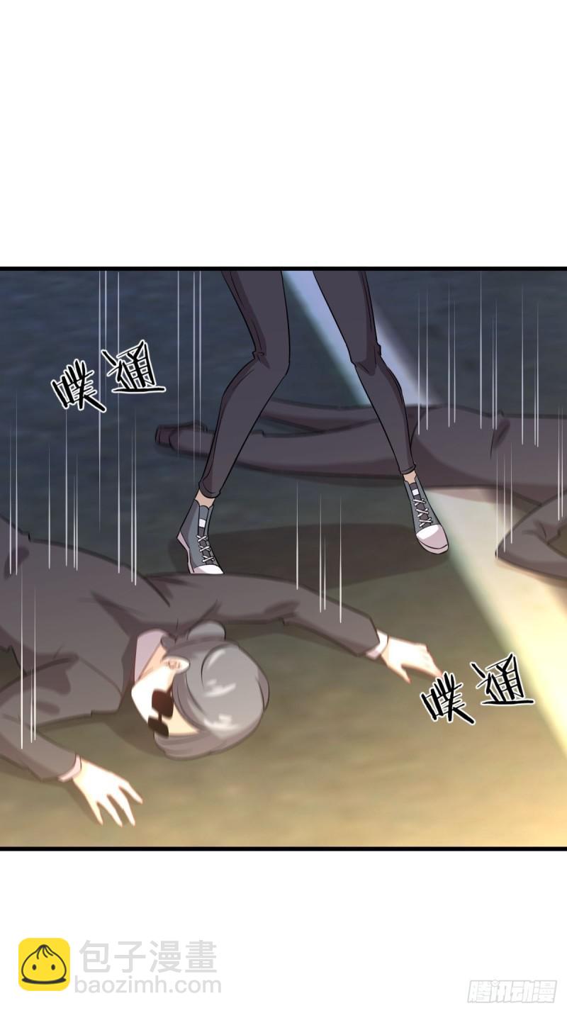🍵本剑仙绝不吃软饭 第106话 不眠之夜 第37页