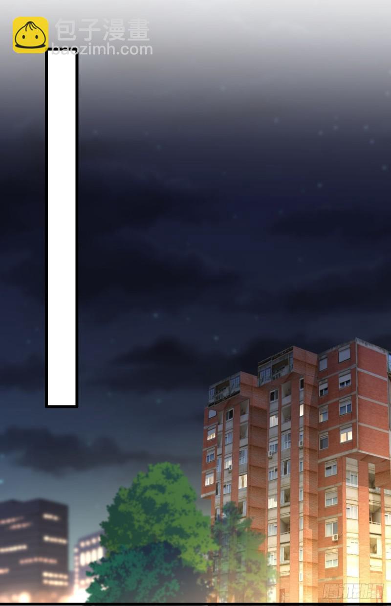 🍵本剑仙绝不吃软饭 第106话 不眠之夜 第43页