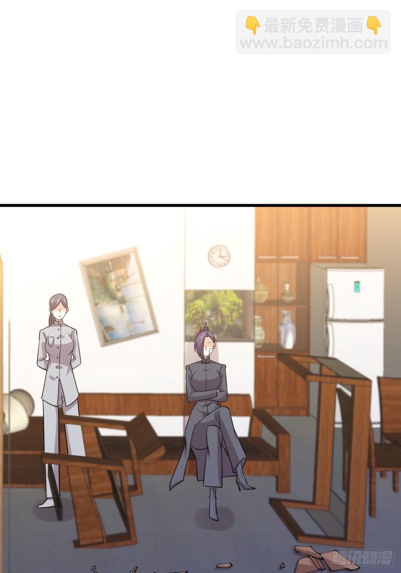 🍵本剑仙绝不吃软饭 第106话 不眠之夜 第44页