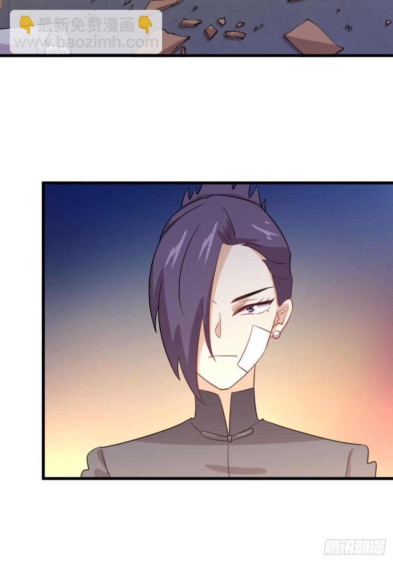 🍵本剑仙绝不吃软饭 第106话 不眠之夜 第45页