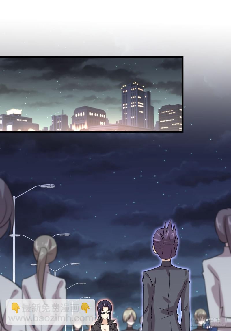 🍵本剑仙绝不吃软饭 第106话 不眠之夜 第48页