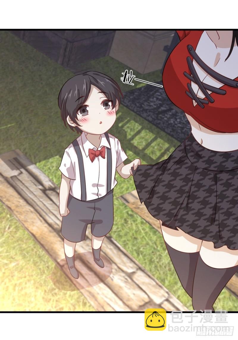🍵本剑仙绝不吃软饭 第108话 小乐儿 第4页
