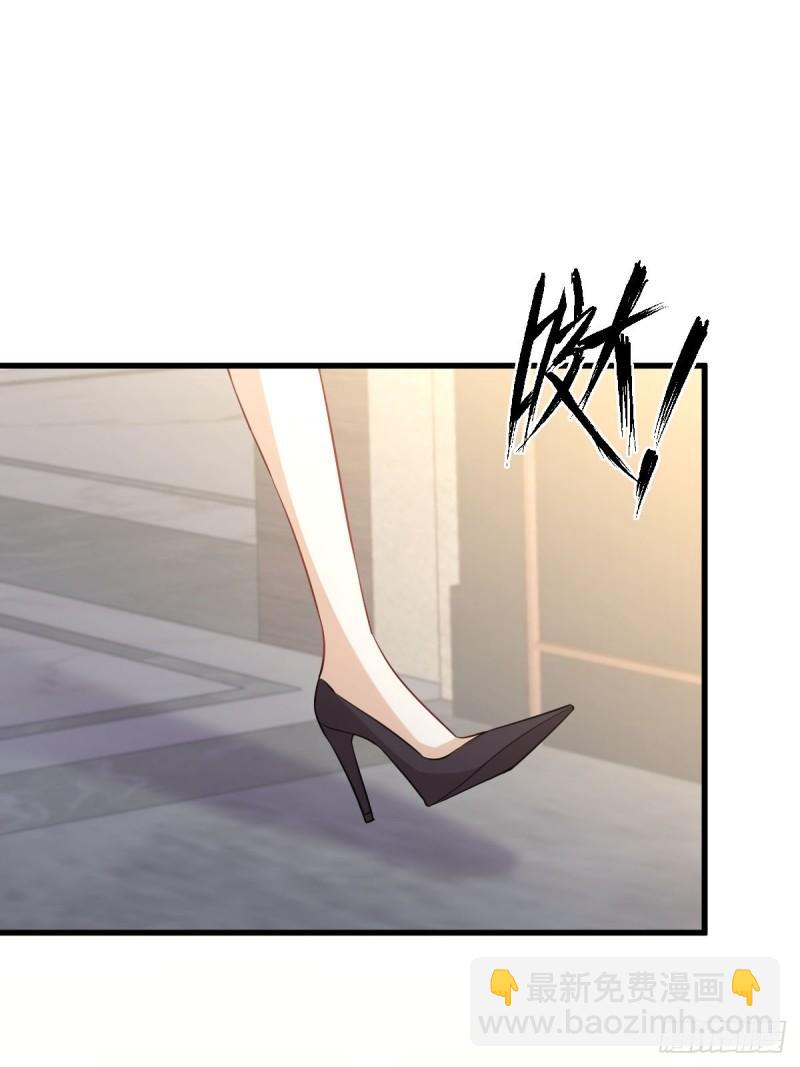 🍵本剑仙绝不吃软饭 第108话 小乐儿 第47页