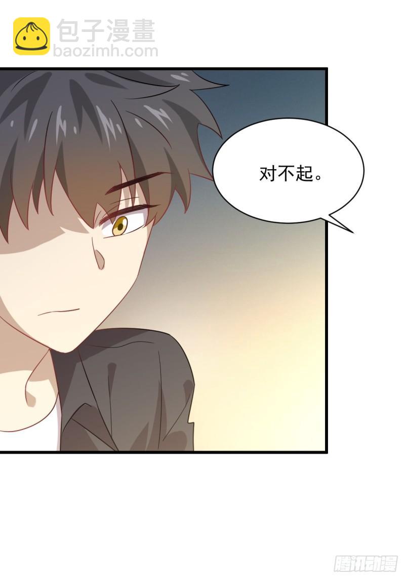 🍵本剑仙绝不吃软饭 第110话 叶家大小姐 第15页