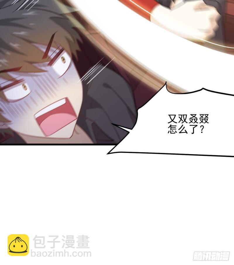 🍵本剑仙绝不吃软饭 第110话 叶家大小姐 第21页