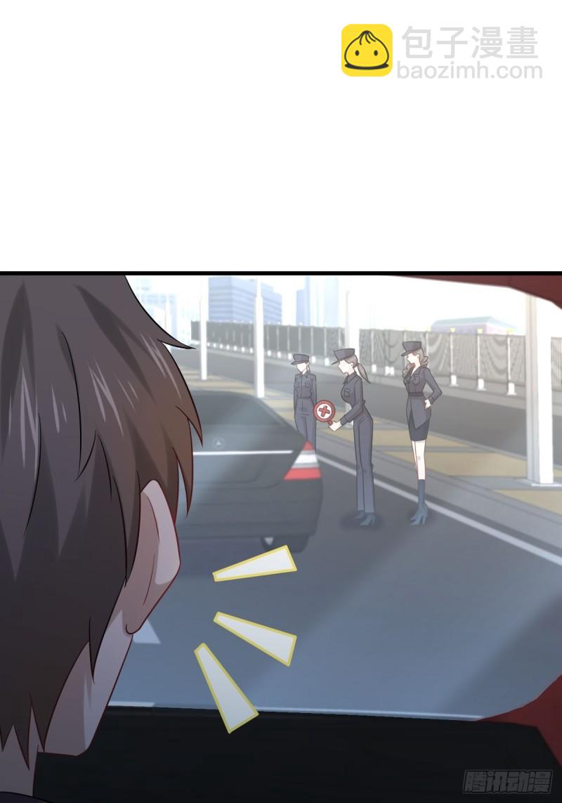 🍵本剑仙绝不吃软饭 第110话 叶家大小姐 第25页