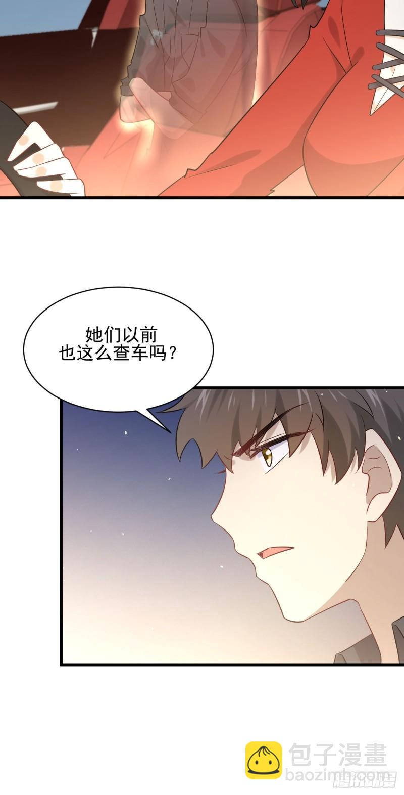 🍵本剑仙绝不吃软饭 第110话 叶家大小姐 第36页