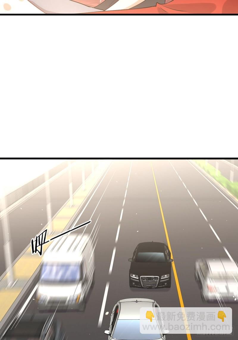 🍵本剑仙绝不吃软饭 第110话 叶家大小姐 第42页