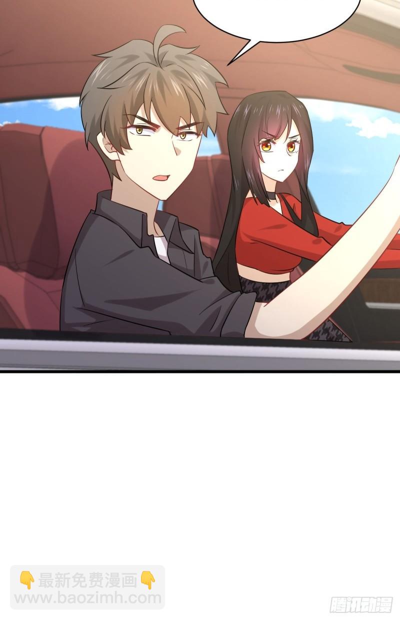🍵本剑仙绝不吃软饭 第110话 叶家大小姐 第44页