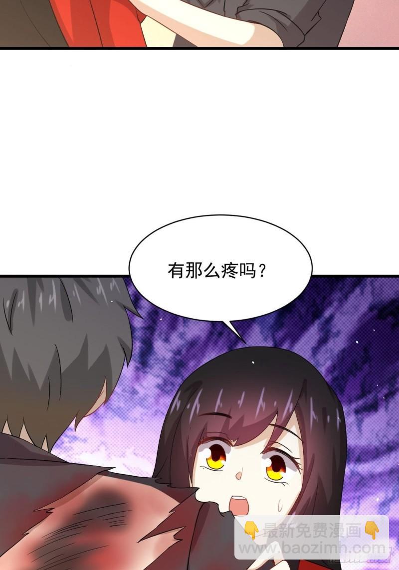 🍵本剑仙绝不吃软饭 第112话 搜魂 第47页