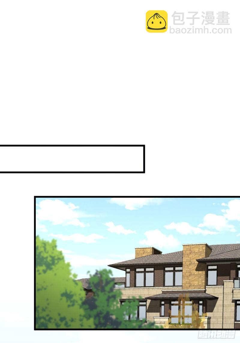 🍵本剑仙绝不吃软饭 第114话  再次见邢烈 第18页