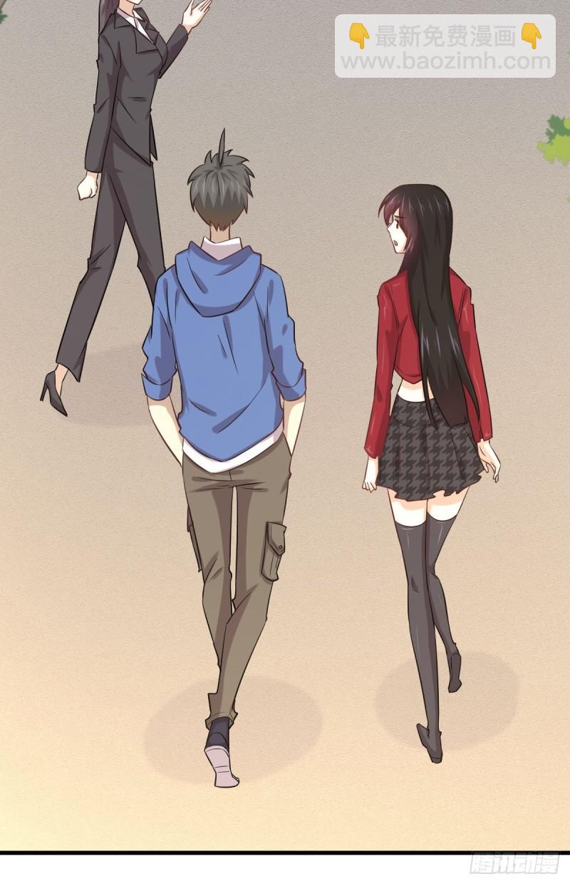 🍵本剑仙绝不吃软饭 第114话  再次见邢烈 第20页