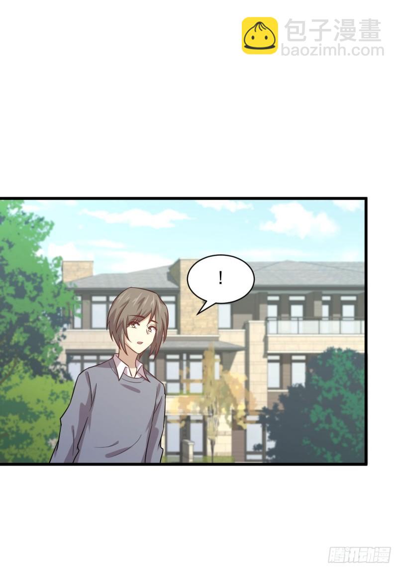 🍵本剑仙绝不吃软饭 第114话  再次见邢烈 第21页
