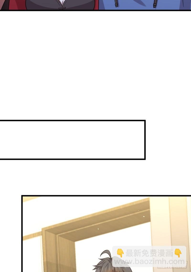 🍵本剑仙绝不吃软饭 第114话  再次见邢烈 第26页