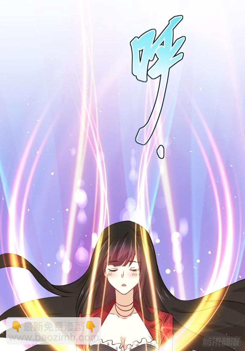 🍵本剑仙绝不吃软饭 第116话 选个宝地好埋人 第13页
