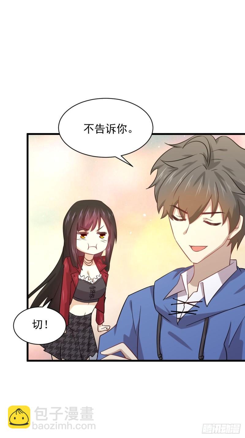 🍵本剑仙绝不吃软饭 第116话 选个宝地好埋人 第21页