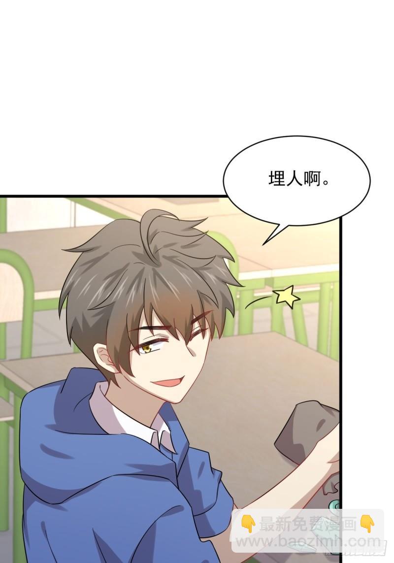 🍵本剑仙绝不吃软饭 第116话 选个宝地好埋人 第26页