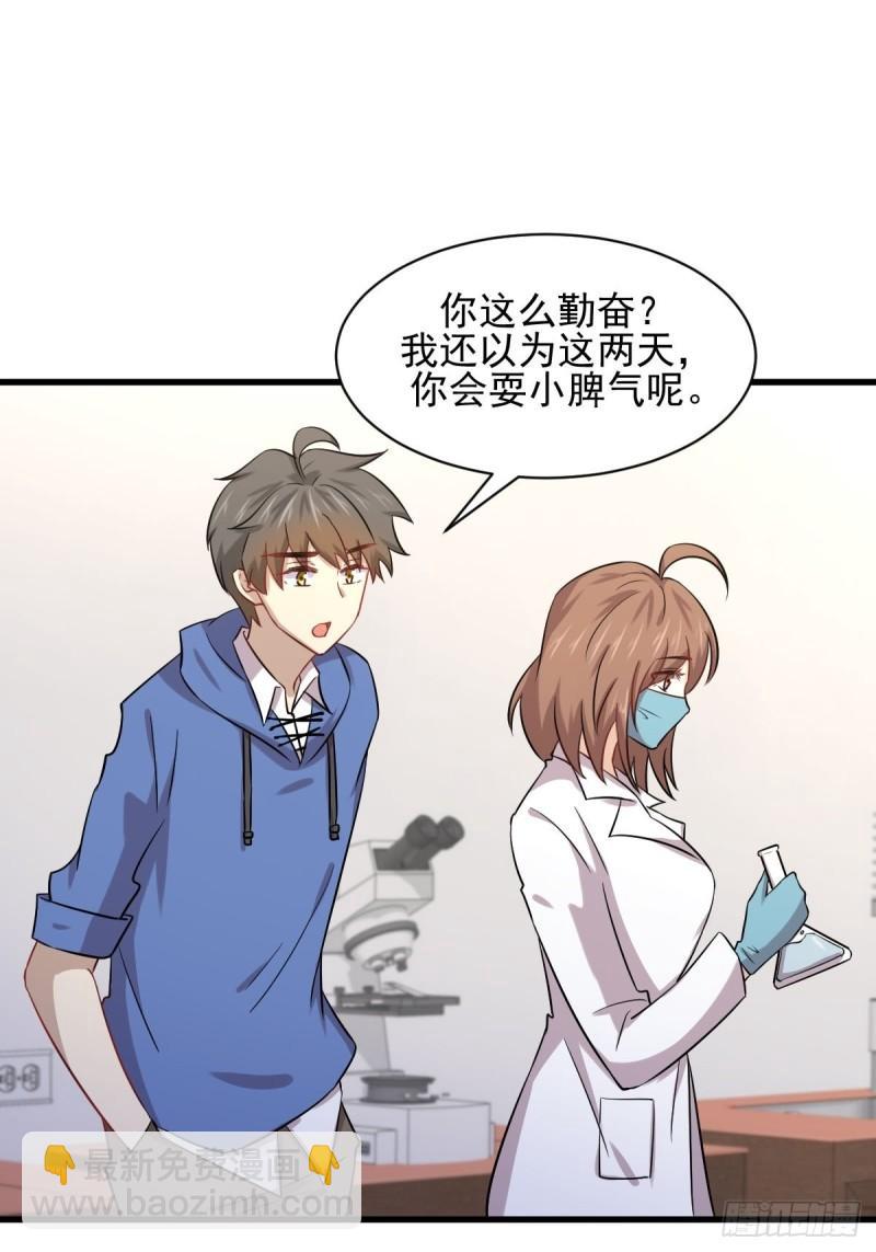 🍵本剑仙绝不吃软饭 第116话 选个宝地好埋人 第34页