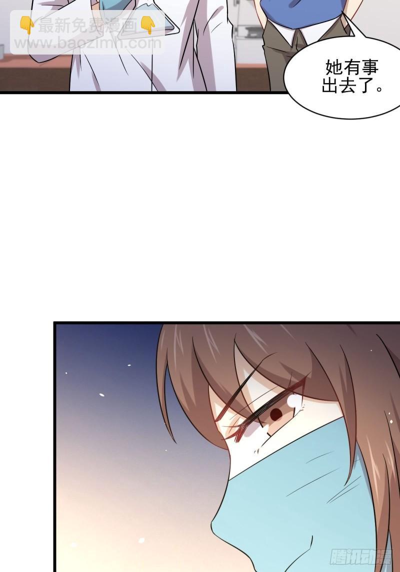 🍵本剑仙绝不吃软饭 第116话 选个宝地好埋人 第36页