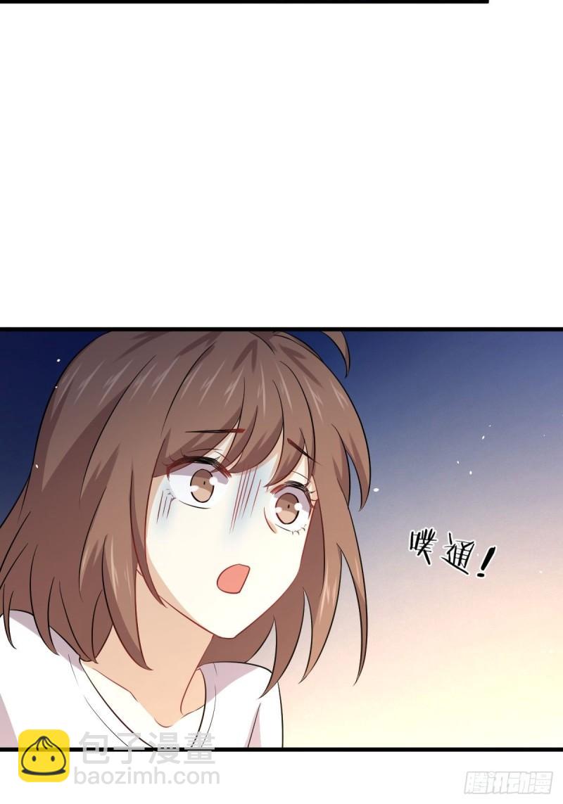 🍵本剑仙绝不吃软饭 第118话 妥协 第19页