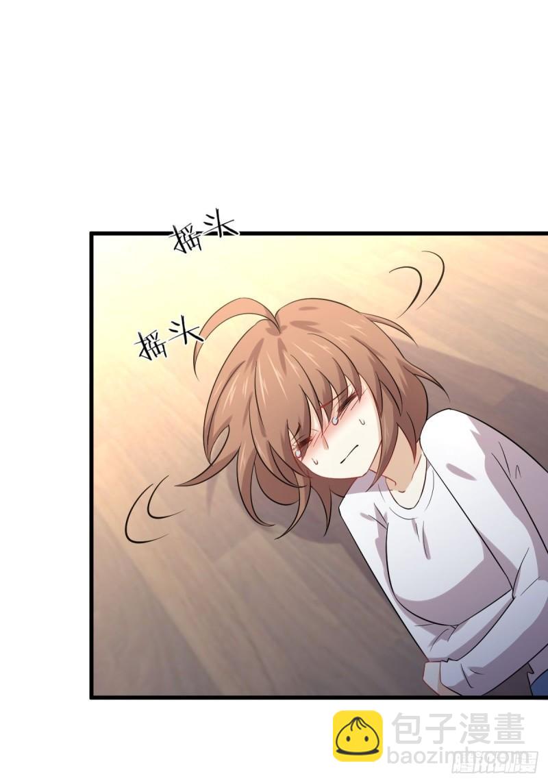 🍵本剑仙绝不吃软饭 第118话 妥协 第26页