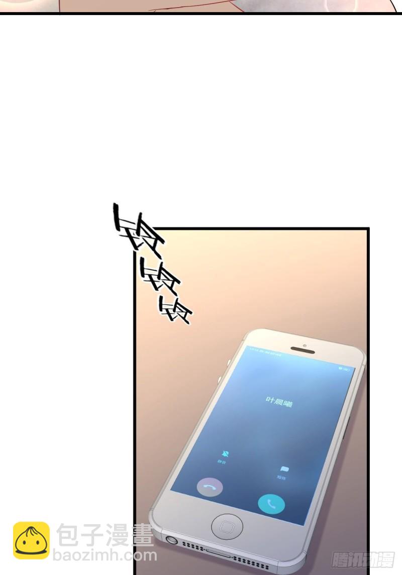 🍵本剑仙绝不吃软饭 第118话 妥协 第47页