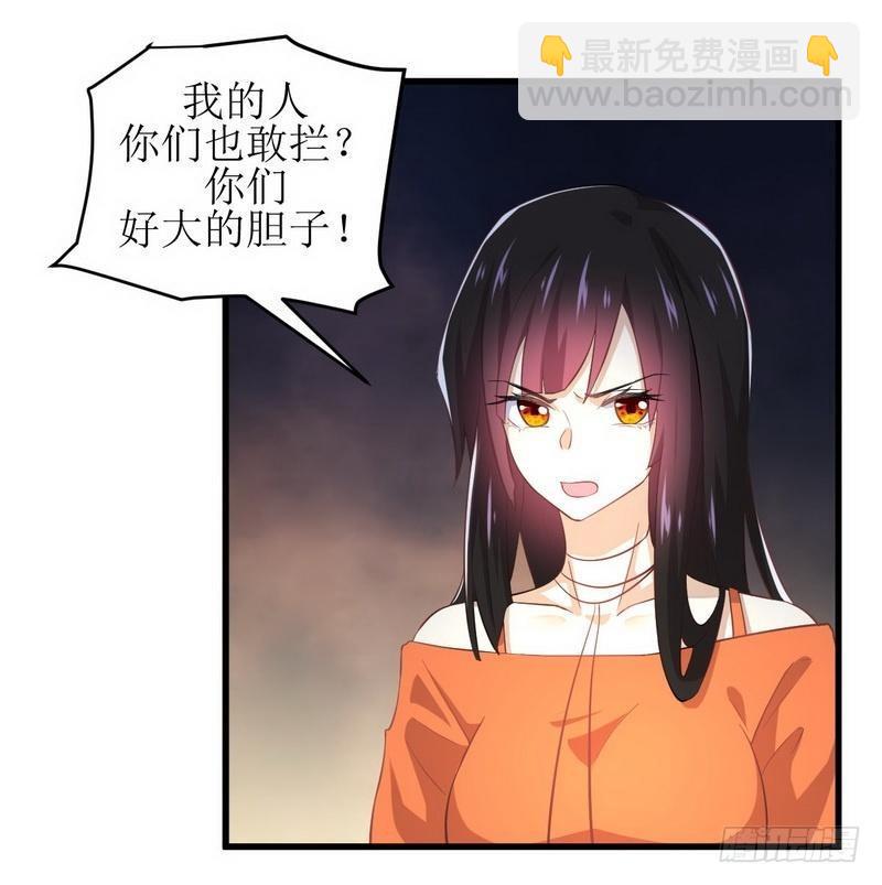 🍵本剑仙绝不吃软饭 第12话 拦门 第18页