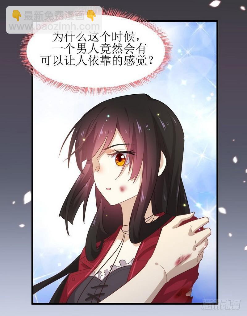 🍵本剑仙绝不吃软饭 第12话 拦门 第7页