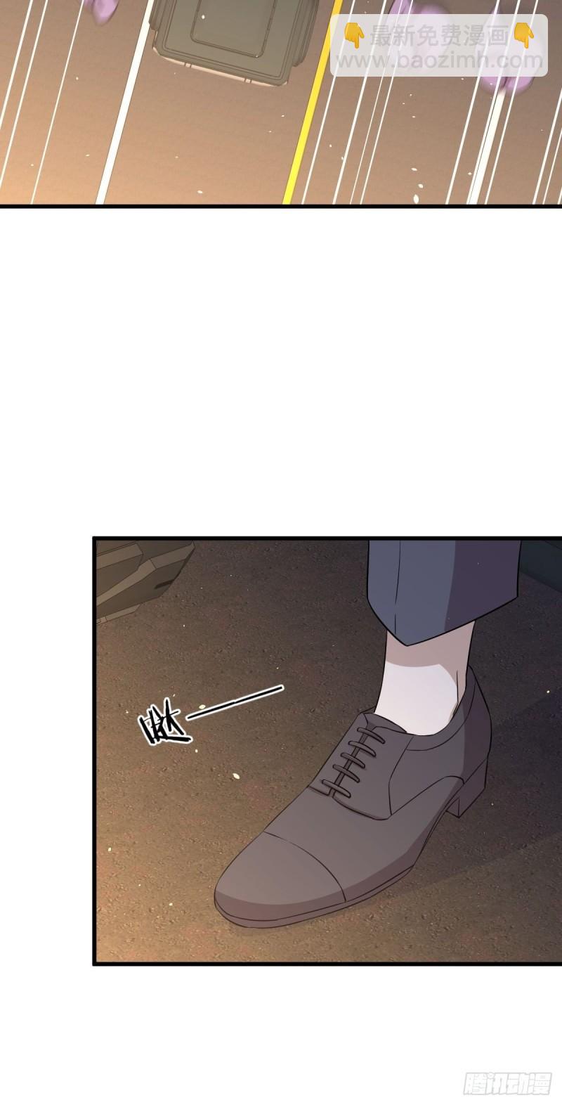 🍵本剑仙绝不吃软饭 第120话 风波不断 第45页