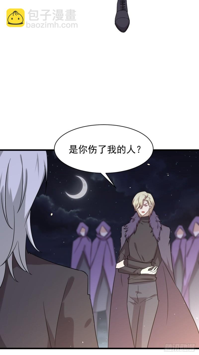 🍵本剑仙绝不吃软饭 第120话 风波不断 第47页