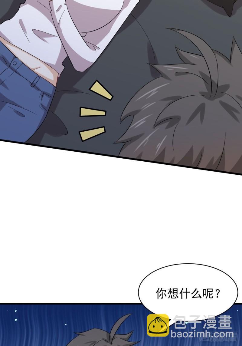 🍵本剑仙绝不吃软饭 第122话 我们两清 第49页