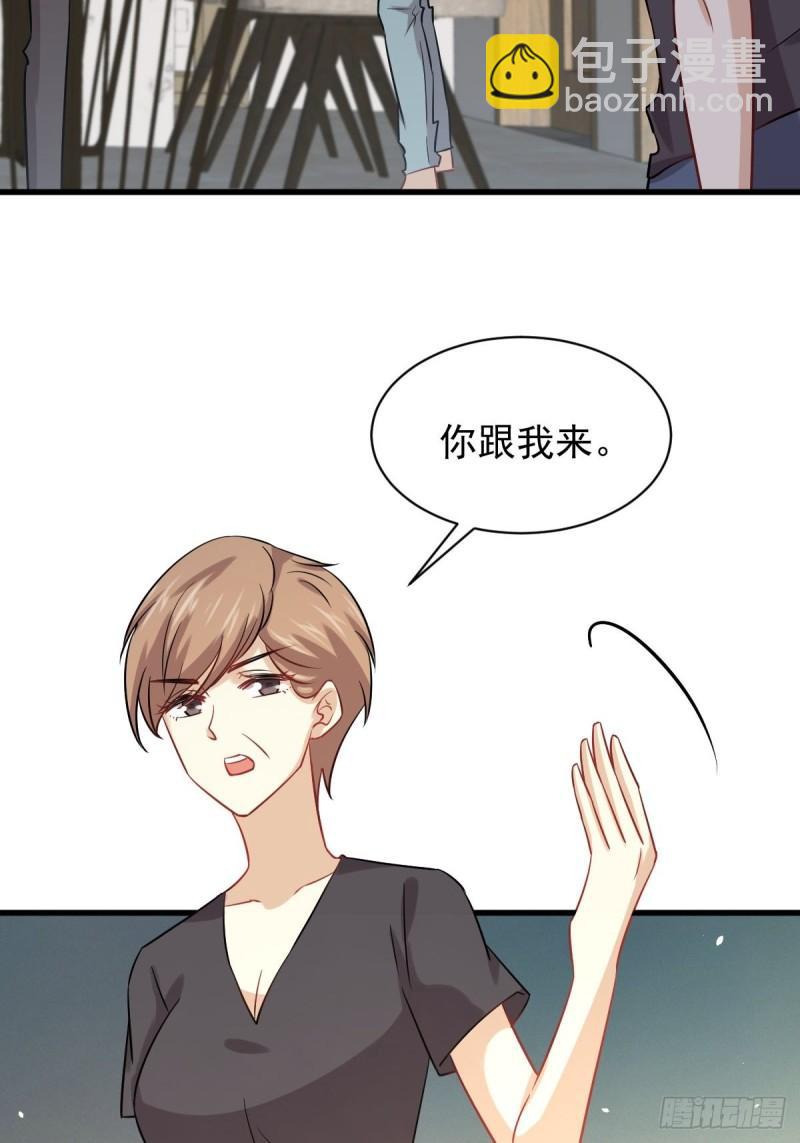 🍵本剑仙绝不吃软饭 第126话 弄巧成拙 第50页