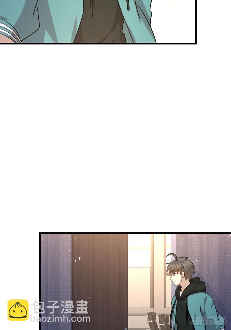 🍵本剑仙绝不吃软饭 第132话 不速之客 第12页