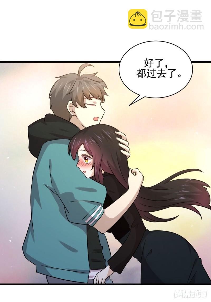 🍵本剑仙绝不吃软饭 第132话 不速之客 第26页
