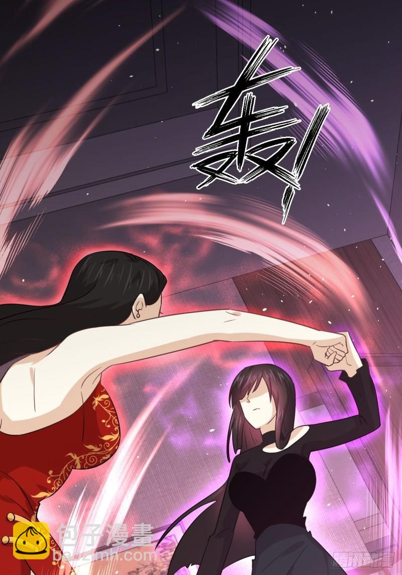 🍵本剑仙绝不吃软饭 第132话 不速之客 第39页