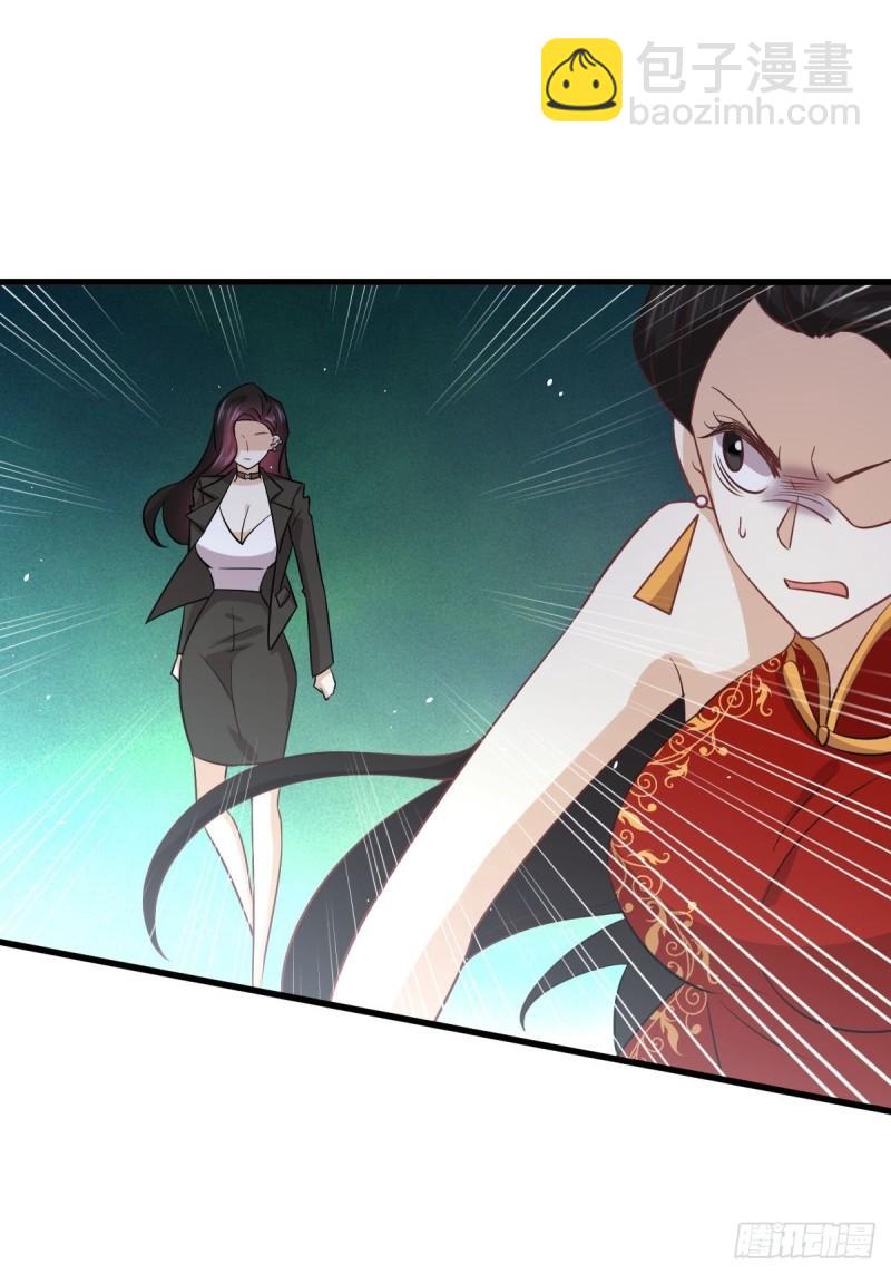 🍵本剑仙绝不吃软饭 第132话 不速之客 第42页