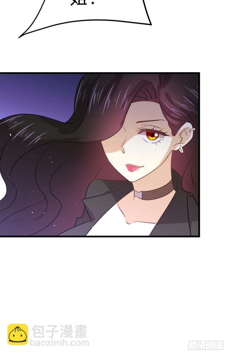 🍵本剑仙绝不吃软饭 第132话 不速之客 第45页