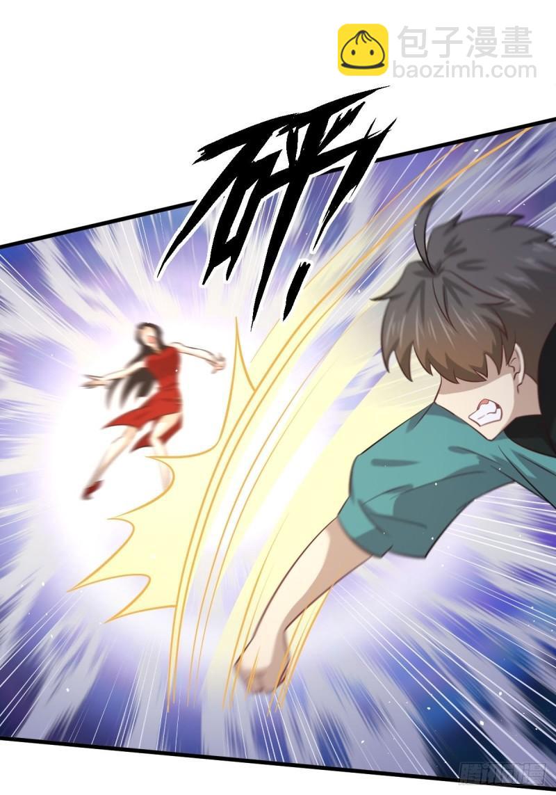 🍵本剑仙绝不吃软饭 第132话 不速之客 第50页