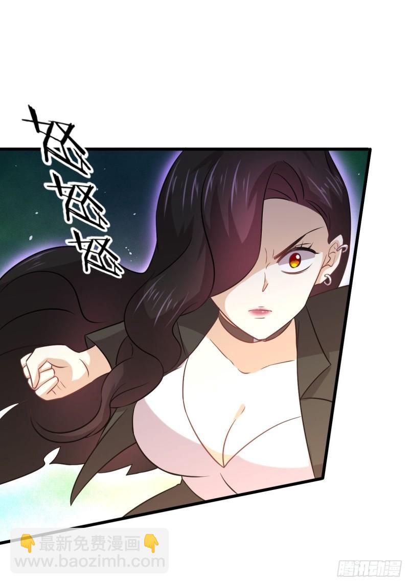 🍵本剑仙绝不吃软饭 第132话 不速之客 第6页
