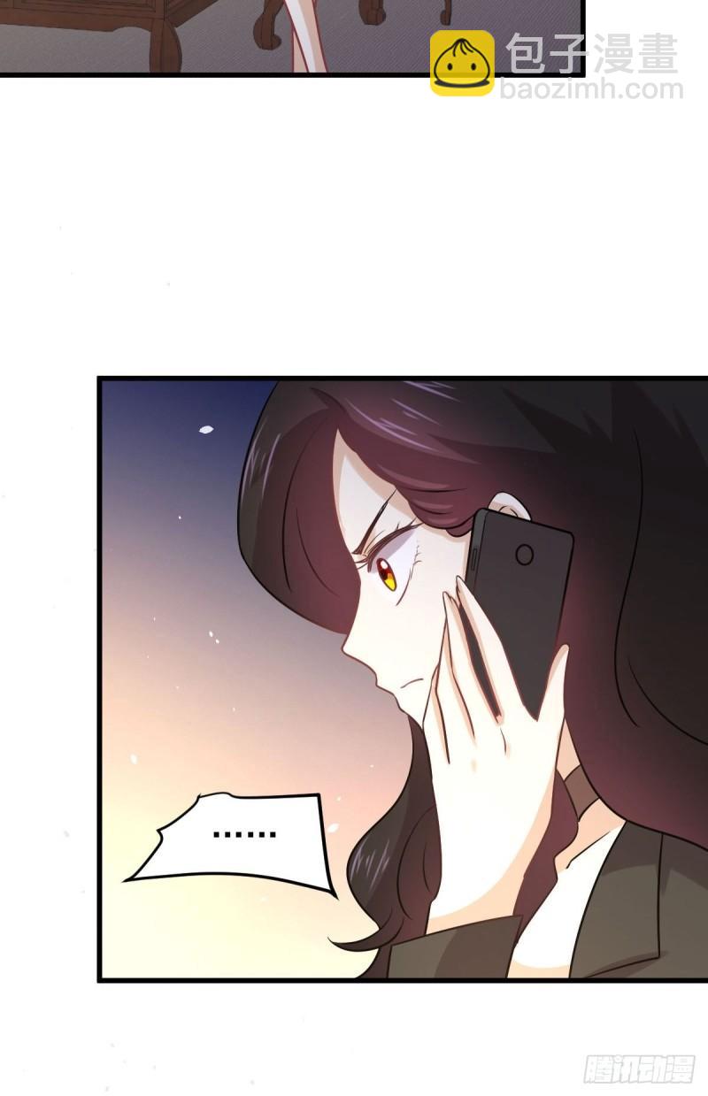 🍵本剑仙绝不吃软饭 第132话 不速之客 第9页