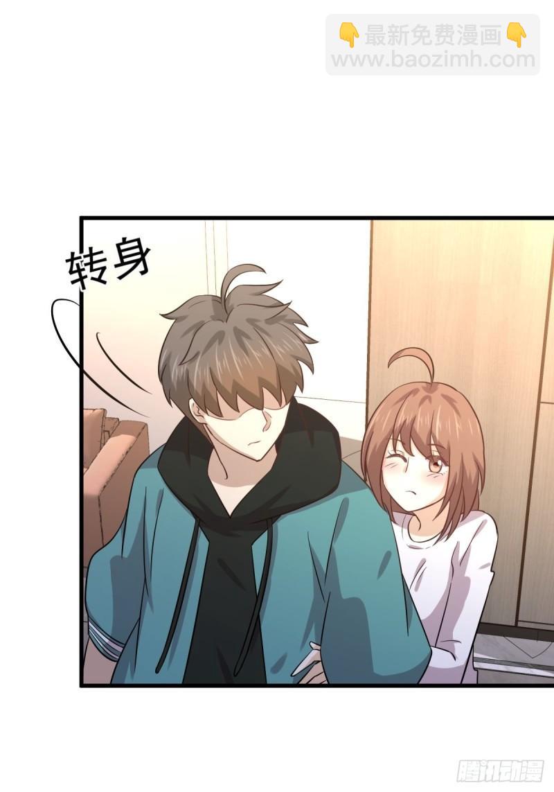 🍵本剑仙绝不吃软饭 第134话 叶轻眉危机 第21页